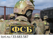 Сочи, Россия. Сотрудники Центра специального назначения ФСБ России, задействованные в антитеррористическом обеспечении Олимпийских зимних игр 2014 года. Редакционное фото, фотограф Игорь Долгов / Фотобанк Лори