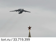 Празднования Дня Победы в Москве. Самолет дальней радиолокационной разведки А-50У пролетает над Красной площадью. (2020 год). Редакционное фото, фотограф Free Wind / Фотобанк Лори