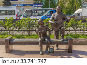 Скульптурная композиция «Ребята с нашего двора» («Дуся-агрегат») в честь группы «Любэ» на Смирновской улице в Люберцах, Московская область (2018 год). Редакционное фото, фотограф Владимир Сергеев / Фотобанк Лори