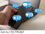 Social media marketing SMM, likes, followers and comment on internet, online business, hands typing on computer blue tone. Стоковое фото, фотограф Григорий Алехин / Фотобанк Лори