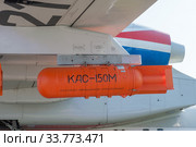 Российский самолёт-амфибия (летающая лодка) Бериев Бе-200ЧС бортовой номер 21512 на Международном авиасалоне МАКС-2019 в Жуковском, Россия, вид на сбрасываемые спасательные плоты слева. Редакционное фото, фотограф Малышев Андрей / Фотобанк Лори
