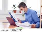 the head looks at the laptop in surprise and examines the information. Стоковое фото, фотограф Иванов Алексей / Фотобанк Лори