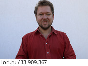 Портрет мужчины с бородой с разными эмоциями на лице. Стоковое фото, фотограф Кузнецов Максим / Фотобанк Лори