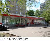 Российская сеть магазинов в формате "Магазин фиксированной цены" "Fix Price". 15-я Парковая улица, 40, корпус 5. Район Северное Измайлово. Город Москва (2020 год). Редакционное фото, фотограф lana1501 / Фотобанк Лори