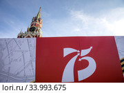 Праздничное оформление Красной площади в центре города Москвы к военному параду в честь 75-летия Победы в Великой Отечественной войне 24 июня 2020. Редакционное фото, фотограф Николай Винокуров / Фотобанк Лори