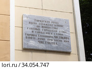 Чистяковская роща, Первомайский парк. Краснодар. (2020 год). Редакционное фото, фотограф Алексей Букреев / Фотобанк Лори