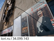 Афиша спектакля "Необыкновенный концерт" на фасаде здания государственного академического центрального театр кукол имени С. В. Образцова в центре города Москвы, Россия (2020 год). Редакционное фото, фотограф Николай Винокуров / Фотобанк Лори