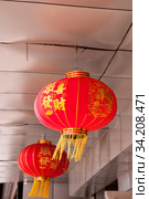 China, Heihe, July 2019: red Chinese lanterns on buildings, streets of the Chinese city of Heihe in the summer. Стоковое фото, фотограф Катерина Белякина / Фотобанк Лори