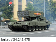 ТОС-1А "Солнцепек" - тяжелая реактивная огнеметная система залпового огня на Моховой улице во время парада, посвящённого 75-летию Победы в Великой Отечественной войне (2020 год). Редакционное фото, фотограф Free Wind / Фотобанк Лори
