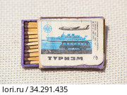 Коробка спичек 1968 года. Туризм. Спичечная фабрика Ревпуть. Период СССР (2020 год). Редакционное фото, фотограф WalDeMarus / Фотобанк Лори