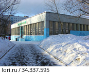Детская библиотека № 161. Уссурийская улица, 9. Район Гольяново. Город Москва (2010 год). Редакционное фото, фотограф lana1501 / Фотобанк Лори