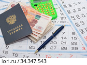 Трудовые пенсионные сбережения, трудовая книжка, календарь, ручка и очки на фоне календаря. Стоковое фото, фотограф Иванов Алексей / Фотобанк Лори