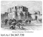 Иран. Цитадель Кандагара. Центральная Азия, горы. (По Roskoschny) Стоковая иллюстрация, иллюстратор Grigory_Gez / Фотобанк Лори