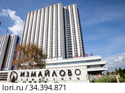 Здание ГТК "Измайлово" в городе Москве, Россия (2020 год). Редакционное фото, фотограф Николай Винокуров / Фотобанк Лори