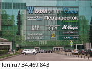Москва. Московский международный деловой центр «Москва-Сити» (ММДЦ «Москва-Сити»). Торгово-развлекательный комплекс «АфиМолл Сити» (2020 год). Редакционное фото, фотограф Илюхина Наталья / Фотобанк Лори