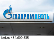 Автозаправка "Газпромнефть". Санкт-Петербург (2020 год). Редакционное фото, фотограф Александр Щепин / Фотобанк Лори