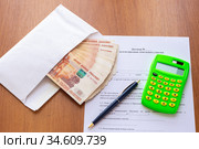 Концепция подписания договора купли продажи земельного участка. Стоковое фото, фотограф Иванов Алексей / Фотобанк Лори