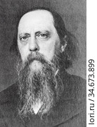 Старинная дореволюционная карточка. Салтыков-Щедрин Михаил Евграфович. Стоковое фото, фотограф Игорь Низов / Фотобанк Лори