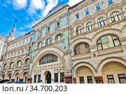 Саввинское подворье. Тверская улица, 6. Москва. Россия (2020 год). Редакционное фото, фотограф E. O. / Фотобанк Лори