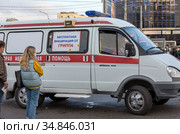 Бесплатная вакцинация от гриппа. Машина скорой медицинской помощи в городе. Мобильный пункт. Санкт-Петербург, Россия (2020 год). Редакционное фото, фотограф Grigory_Gez / Фотобанк Лори