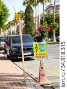 Stand with push-to-talk button and speaker for taxi call is on the street of Alanya city. Special parking place with sign is only for taxi cars. Turkey (2020 год). Редакционное фото, фотограф Кекяляйнен Андрей / Фотобанк Лори