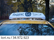 Желтое Яндекс-такси (2020 год). Редакционное фото, фотограф Victoria Demidova / Фотобанк Лори