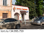 Аптека "Здоровье". Сольцы, Новгородская область (2020 год). Редакционное фото, фотограф Александр Щепин / Фотобанк Лори