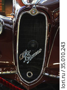 Радиаторная решетка Alfa Romeo 6C 2300B, Италия, 1938 года в музее техники Вадима Задорожного (2011 год). Редакционное фото, фотограф Алёшина Оксана / Фотобанк Лори