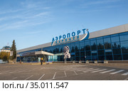International airport Barnaul named after German Stepanovich Titov.. Altai territory, Russia (2020 год). Редакционное фото, фотограф Наталья Волкова / Фотобанк Лори