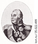 Князь Кутузов Михаил Илларионович. Герои Отечественной войны 1812 года. Иллюстрация из журнала "Нива" 1912 года. Стоковая иллюстрация, иллюстратор Макаров Алексей / Фотобанк Лори