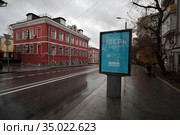 Москва, улица Николоямская, дом 52 (2020 год). Редакционное фото, фотограф Дмитрий Неумоин / Фотобанк Лори