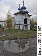 Успенская церковь в Иркутске (2017 год). Стоковое фото, фотограф Елена Дмитриева / Фотобанк Лори