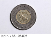 5 KM coin convertible mark. 2005, Bosnia and Herzegovina, revers. Стоковое фото, фотограф ok_fotoday / Фотобанк Лори