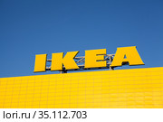 Вывеска магазина "Икея" на крыше здания на фоне синего неба (2020 год). Редакционное фото, фотограф Кекяляйнен Андрей / Фотобанк Лори