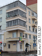Балашиха, улица Флёрова дом 2 (2020 год). Редакционное фото, фотограф Дмитрий Неумоин / Фотобанк Лори