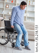 Disabled young man suffering at home. Стоковое фото, фотограф Elnur / Фотобанк Лори