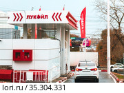 Saratov, Russia - 11/01/2020: Lukoil fuel station, the car is refueled with gasoline, petrol. Редакционное фото, фотограф Светлана Евграфова / Фотобанк Лори
