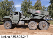 Russia, Moscow region, Alabino. International Military Forum "Army-2020". The russian upgraded multiple launch rocket system Tornado-G before the start of the public demonstration program. Редакционное фото, фотограф Наталья Волкова / Фотобанк Лори