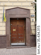 Москва, Вознесенский переулок, 17. Доходный дом графини П.С.Уваровой (1908—1909, архитектор И. П. Машков). Служебный вход Посольства Украины в РФ (2020 год). Стоковое фото, фотограф Илюхина Наталья / Фотобанк Лори