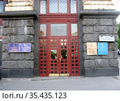 Вход в правительственное здание с вывесками министерств и комитетов на фасаде. Улица Крещатик, дом 24. Киев, Украина (2009 год). Редакционное фото, фотограф Ирина Борсученко / Фотобанк Лори