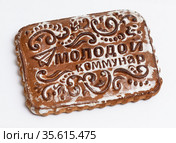 Тульский пряник. Газета " Молодой коммунар " (2020 год). Редакционное фото, фотограф Игорь Низов / Фотобанк Лори