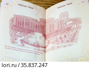 Разворот нового биометрического заграничного паспорта гражданина Узбекистана с изображением Дворца симпозиумов в Ташкенте (2006 год). Редакционное фото, фотограф Румянцева Наталия / Фотобанк Лори