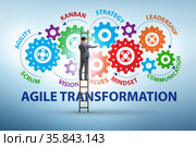 Concept of agile transformaion and reorganisation. Стоковое фото, фотограф Elnur / Фотобанк Лори