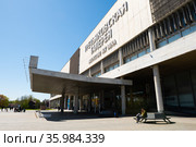 Третьяковская галерея. Искусство XX века. Москва (2021 год). Редакционное фото, фотограф E. O. / Фотобанк Лори