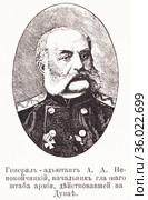 Генерал-адъютант А.А. Непокойчицкий, начальник главного штаба армии, действовавшей на Дунае. Иллюстрация из журнала "Московский листок" 1902 года. Стоковая иллюстрация, иллюстратор Макаров Алексей / Фотобанк Лори