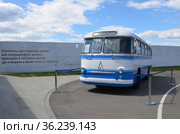 Вход на площадь парка покорителей космоса (2021 год). Редакционное фото, фотограф Сергей Миляев / Фотобанк Лори