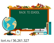 Illustration of a poster on the theme of back to school. Globe, textbooks, pencil on the background of the school. Стоковая иллюстрация, иллюстратор Allika / Фотобанк Лори