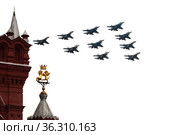 Тактическое крыло в составе группы истребителей СУ-34, СУ-30СМ и СУ-35 в небе над Красной площадью Москвы во время воздушного парада Победы (2021 год). Редакционное фото, фотограф Free Wind / Фотобанк Лори