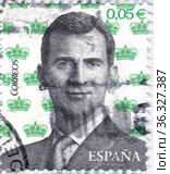 Король Филипп (King Felipe VI). Почтовая марка Испании. Стоковая иллюстрация, иллюстратор Илюхина Наталья / Фотобанк Лори