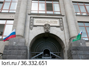 Здание федеральной службы судебных приставов в Москве (2021 год). Редакционное фото, фотограф Татьяна Шикова / Фотобанк Лори